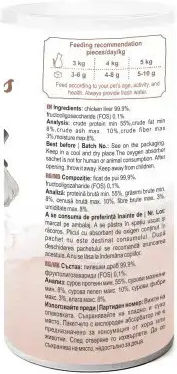 Pet's Dessert Picky Bites Răsfățuri Ficat De Pui 50 G