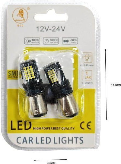 Ejc Λάμπες Αυτοκινήτου 2016-48smd 12v 2τμχ Ψυχρό Φως Led Light
