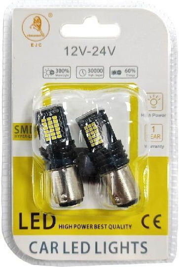 Ejc Λάμπες Αυτοκινήτου 2016-48smd 12v 2τμχ Ψυχρό Φως Led Light