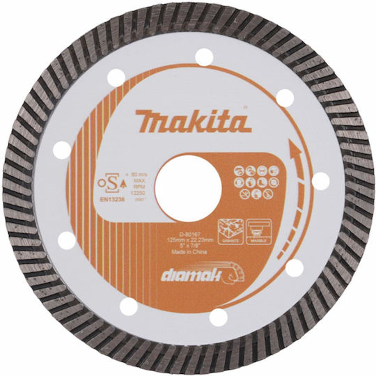 Makita Диск За Рязане На Строителни Материали 125mm