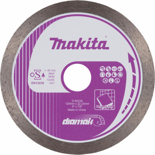 Makita Диск За Рязане На Строителни Материали 125mm