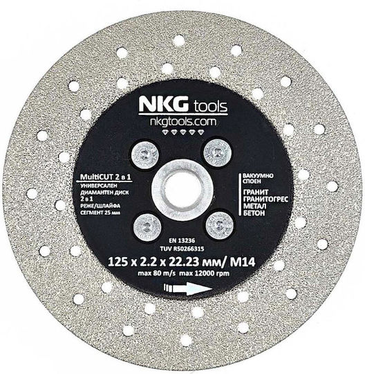 NGK Tools Δίσκος Κοπής Δομικών Υλικών 125mm