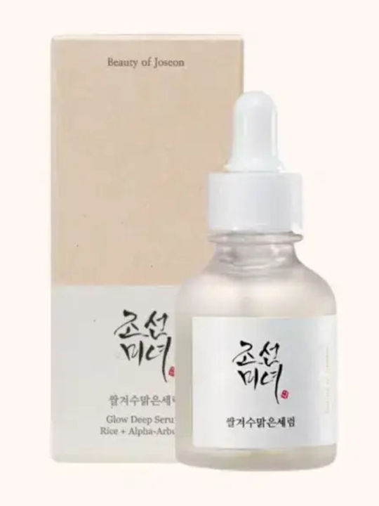 Korean Glow Routine Комплект за Грижа за Блясък Korean Glow Routine Комплект за Грижа за Блясък