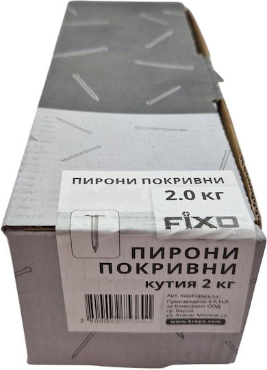Пирони За Покрив 3.0x26 2.0кг