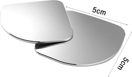 Σετ Βοηθητικά Καθρεφτάκια 360° Car Auxiliary Mirror Carsun Αυτοκίνητα Oem
