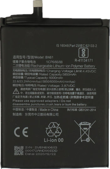 Συμβατή Μπαταρία Αντικατάστασης 6000mAh για Xiaomi Poco X3