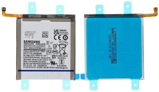 Samsung Батерия За Смяна 4000mAh За Samsung Galaxy S21