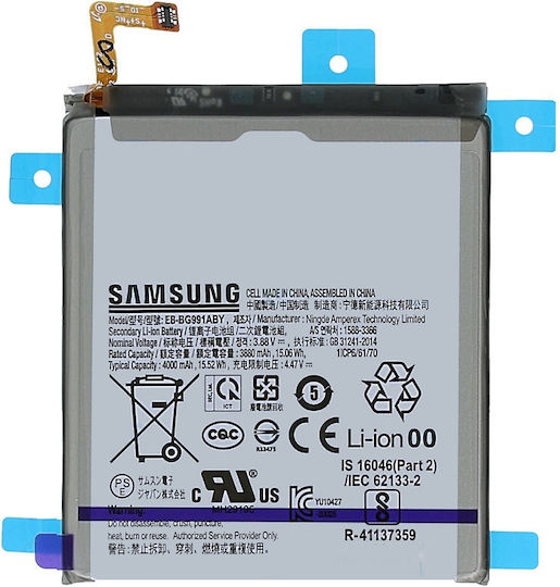 Samsung Батерия За Смяна 4000mAh За Samsung Galaxy S21