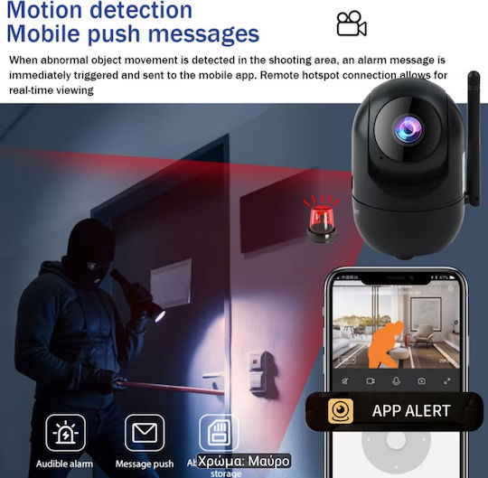 Ziicam IP Κάμερα Παρακολούθησης με Αμφίδρομη Επικοινωνία