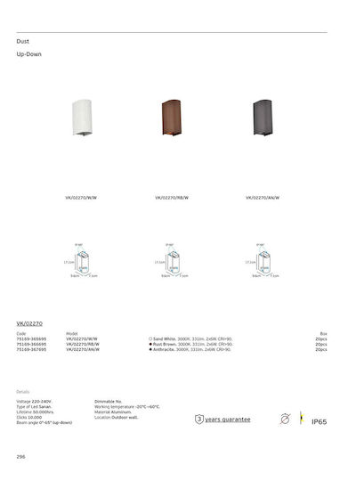 VK Lighting Επιτοίχιο Εξωτερικό Φωτιστικό LED IP65 με Θερμό Λευκό Φως Διπλής Δέσμης