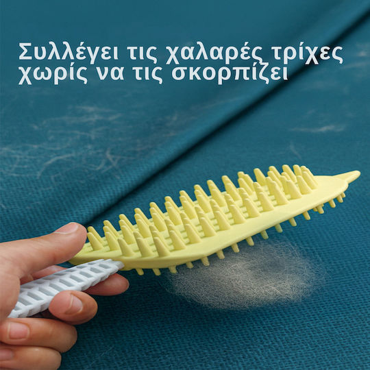 Femmit Silicone Soft Cat & Dog Brush Double Sided Grooming Hair Collection Comb Yellow