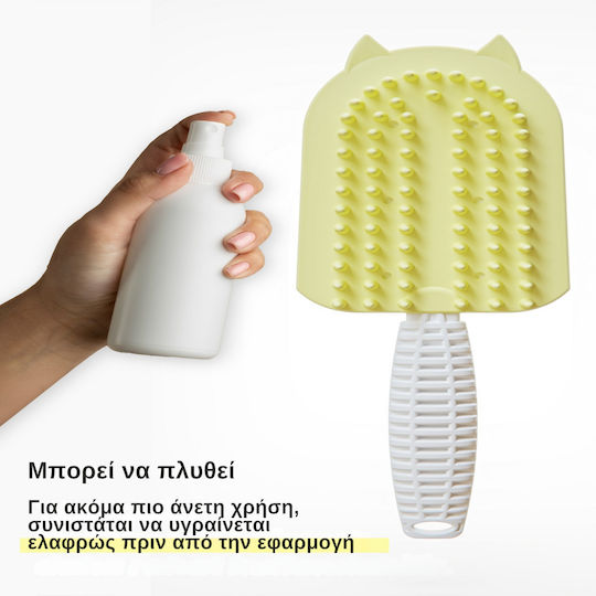 Femmit Silicone Soft Cat & Dog Brush Double Sided Grooming Hair Collection Comb Yellow