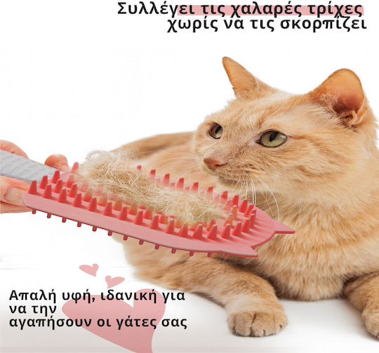 Femmit Silicone Soft Cat & Dog Brush Double Sided Grooming Hair Collection Comb Red