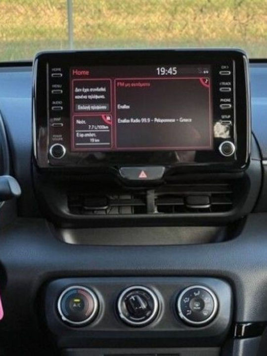 Digital IQ Car Audio System for Toyota Yaris Mazda 2 Bluetooth USB WiFi GPS Apple CarPlay Android Auto with 10" Touch Screen