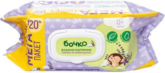 Bochko Μωρομάντηλα χωρίς Οινόπνευμα & Parabens 120τμχ