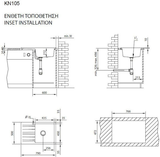 Duralit 105-KN105-500 Ένθετος από Συνθετικό Γρανίτη Μ79xΠ50cm Μπεζ Duralit 105-KN105-500 Ένθετος από Συνθετικό Γρανίτη Μ79xΠ50cm Μπεζ
