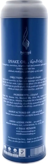 Hemani Ξηρό Λάδι Μαλλιών Γένια 120 Ml