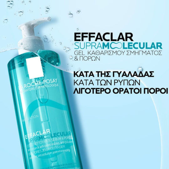 La Roche Posay Effaclar Supramolecular Gel Καθαρισμού Προσώπου για Ακνεϊκές Επιδερμίδες 400ml