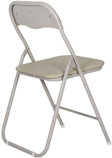 758 Foldable Dining Room Metallic Chair Σαμπανί 43x43x78cm