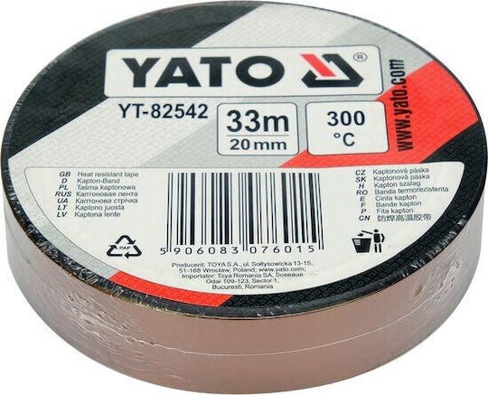 Πυρίμαχη Ταινία για Service Κινητών 20MM