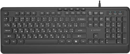 Gembird KB-MCH-05-CYRL Tastatură Numerică