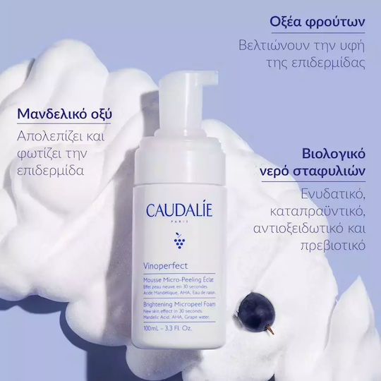 Caudalie Vinoperfect Κρέμα για Peeling Προσώπου 50ml