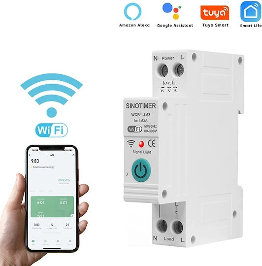 Sinotimer Превключвател на Рейка WiFi 63A