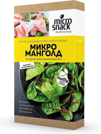 Микро Градински Семена Манголд Микро Градински Семена Манголд