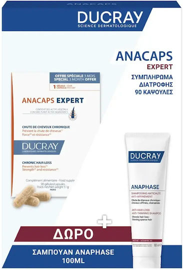 Ducray Promo Σετ Περιποίησης 2τμχ