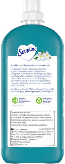 Soupline Μαλακτικό Αύρα Δροσιάς Συμπυκνωμένο 55 Μεζούρες