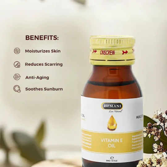Hemani Έλαιο 30ml