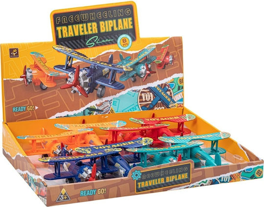 Gounaridis Toys Αυτοκινητάκι Pull Back