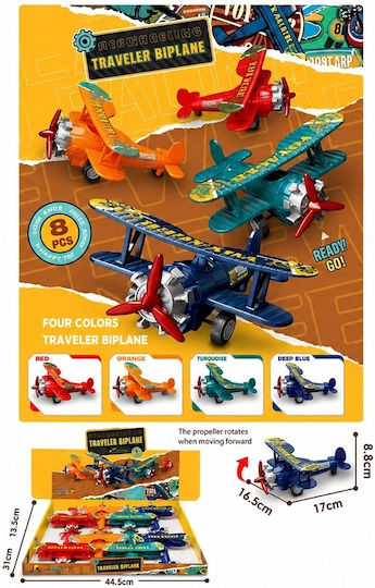 Gounaridis Toys Αυτοκινητάκι Pull Back