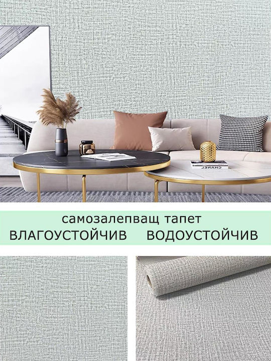 Αυτοκόλλητη Ταπετσαρία Τοίχου Γκρι 280x50cm