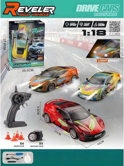 Gounaridis Toys Τηλεκατευθυνόμενο Αυτοκίνητο Drift