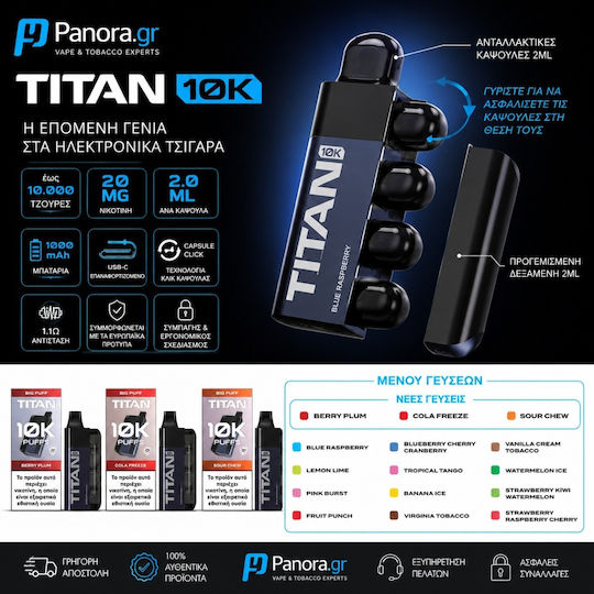 Titan Електронна цигара за еднократна употреба Virginia Tobacco 2ml 20mg Черна