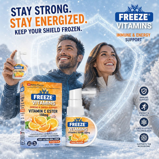Aeon Med VITAMIN C ESTER Συμπλήρωμα για την Ενίσχυση του Ανοσοποιητικού 30ml