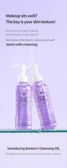 Benton DHC Gesichtsreinigung Öl 200ml