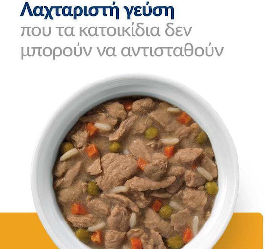 Hill's Canine C D Multicare Stew Wet Dog Food Diet with Chicken and Vegetables 12x354gr