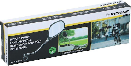 Adjustable Bicycle Mirror 27.5x7cm Dunlop Black
