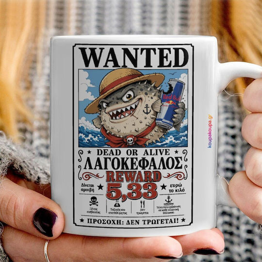 Koupakoupa Lagocephalus Wanted Dead Or Alive Ceramic Brown Mug 330ml