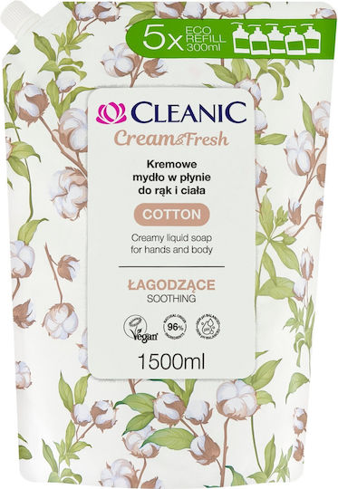 Compagnie De Provence Κρεμώδες Αφρόλουτρο Καταπραϋντικό 1500ml