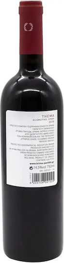 Ktima Paylidi Weinzusammensetzung in Paket Thema 2 Stück 750ml