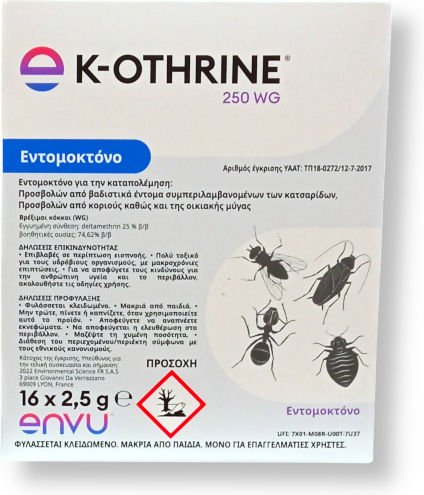 Envu K-Othrine Powder 2.5gr 16 Pieces Envu K-Othrine Powder 2.5gr 16 Pieces