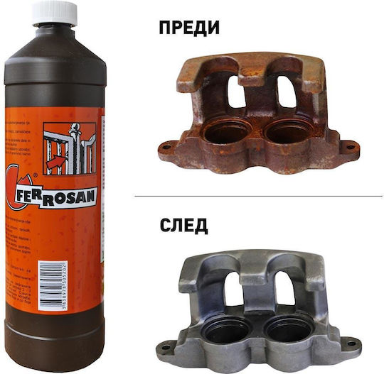 Преобразувател на ръжда Ferrosan 1kg