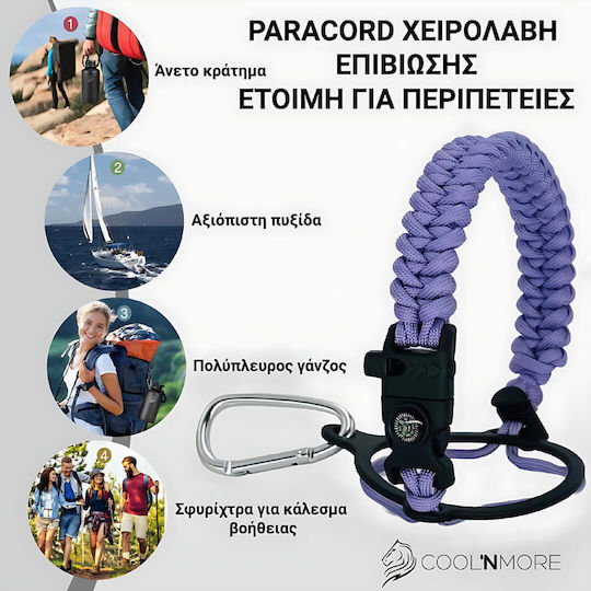 Cool'NMore Μπουκάλι Θερμός Ανοξείδωτο BPA Free 750ml Velvet με Καλαμάκι, Λαβή, Επιστόμιο και Θηλιά