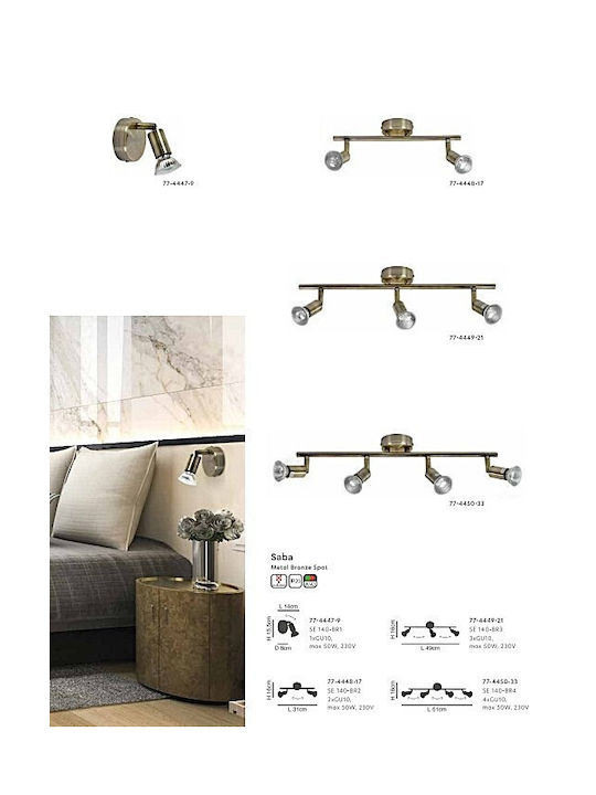 Home Lighting SE 140-BR3 Triple Spot with Socket GU10 in Bronze Color