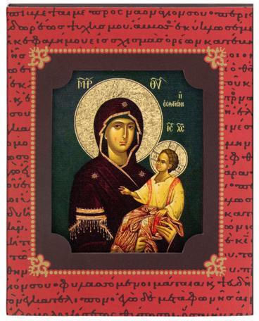 Slaughtered Virgin Mary Saint Icon Canvas Colored Background 6 X 5 Cm