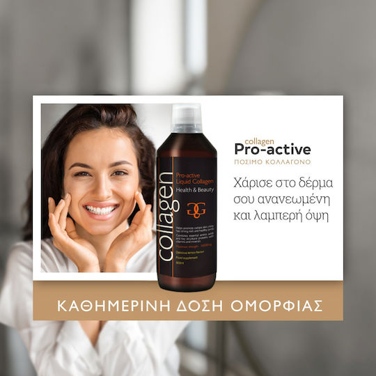 Total Health Solutions Pro-active Liquid Collagen με Μαγνήσιο 600ml Λεμόνι