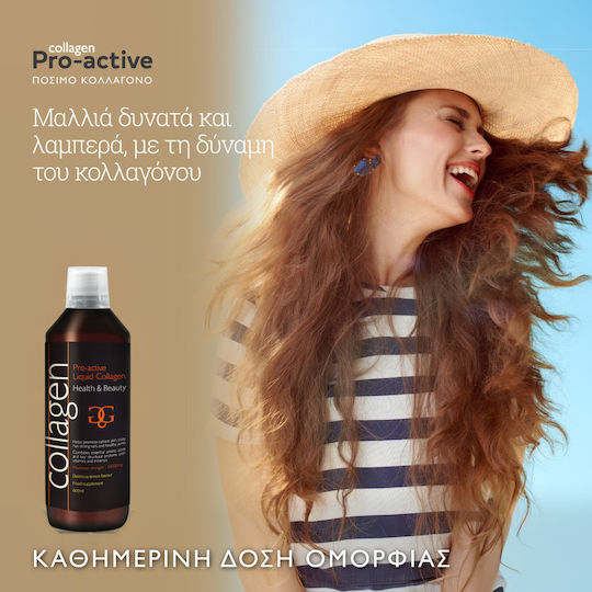 Total Health Solutions Pro-active Liquid Collagen με Μαγνήσιο 600ml Λεμόνι